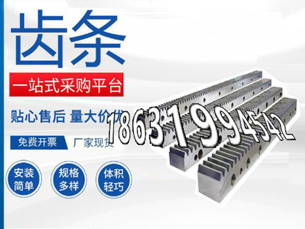 农机齿轮怎么做
